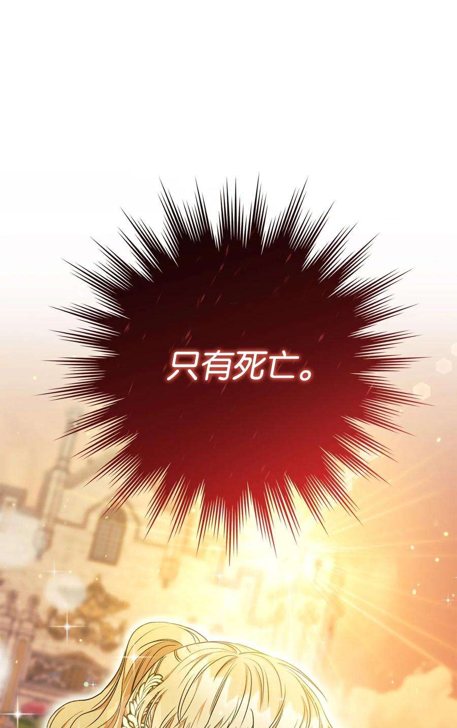 这一局，本小姐必定拿下20 追踪魔法