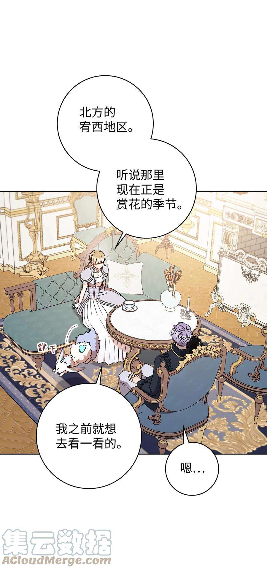 这一局，本小姐必定拿下21 奇幻旅行