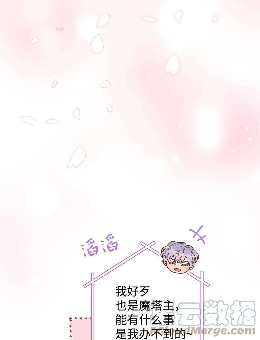 这一局，本小姐必定拿下21 奇幻旅行