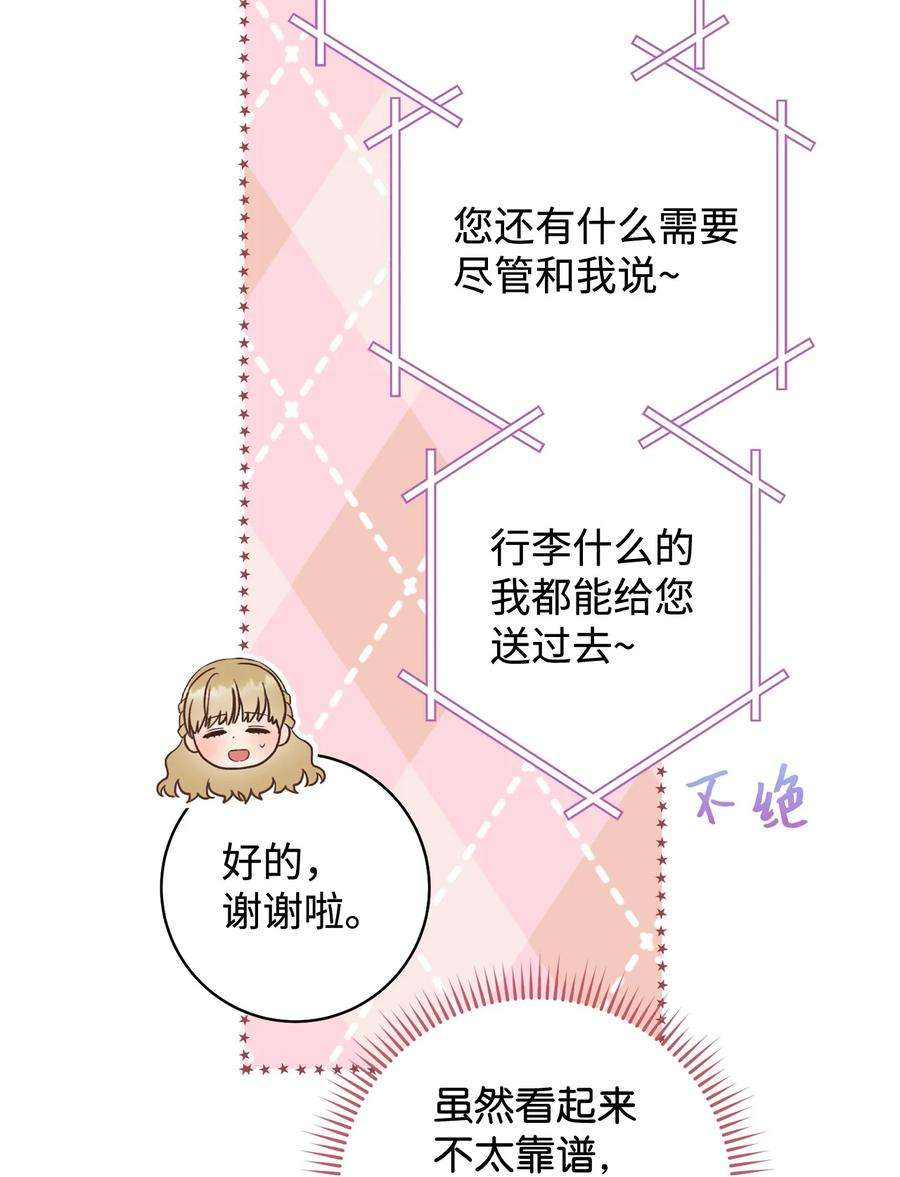 这一局，本小姐必定拿下21 奇幻旅行