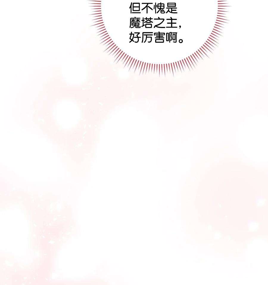 这一局，本小姐必定拿下21 奇幻旅行