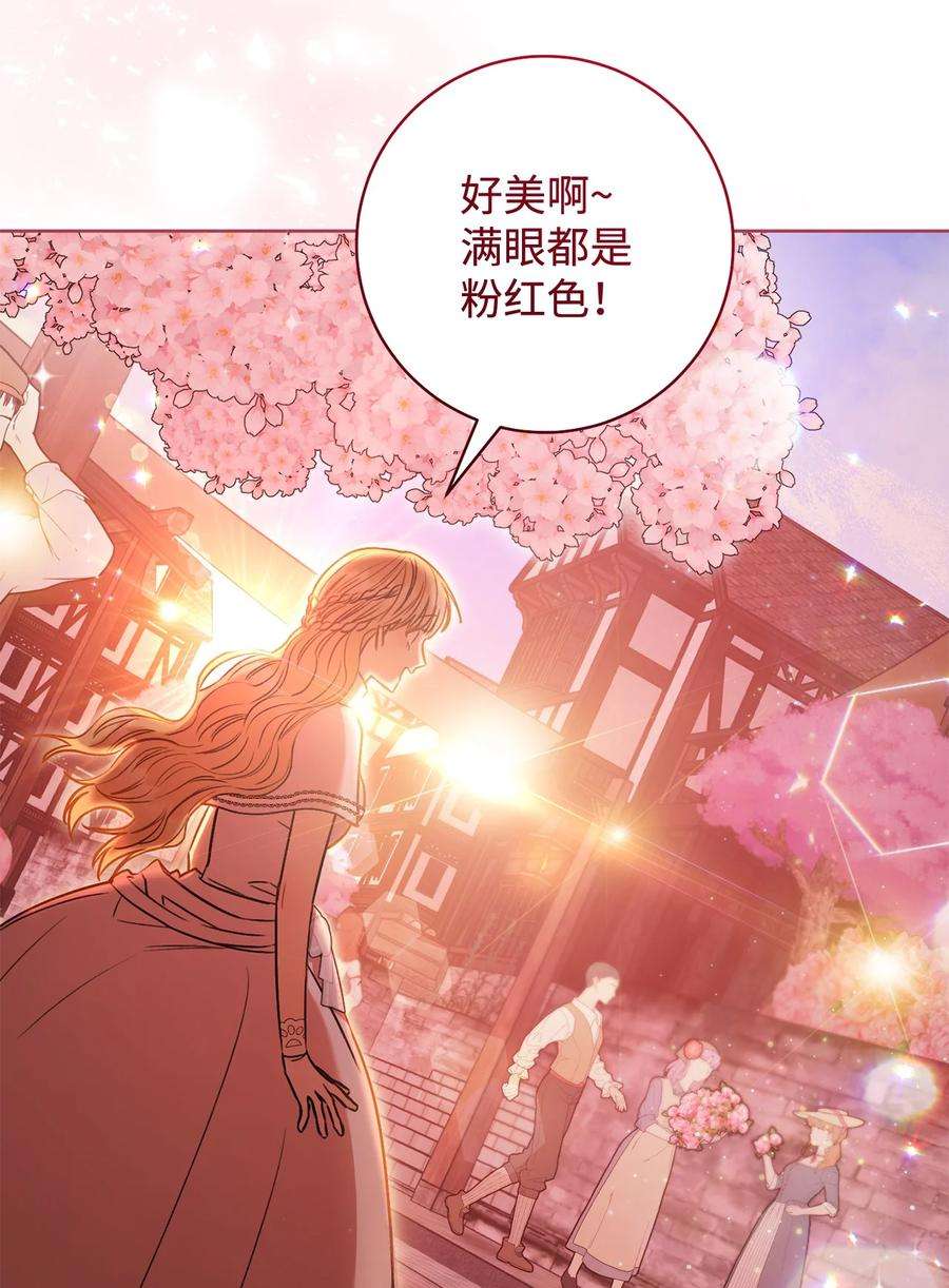 这一局，本小姐必定拿下21 奇幻旅行