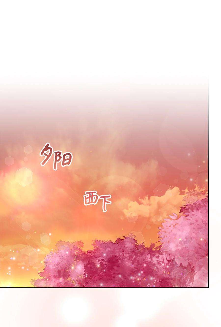 这一局，本小姐必定拿下21 奇幻旅行