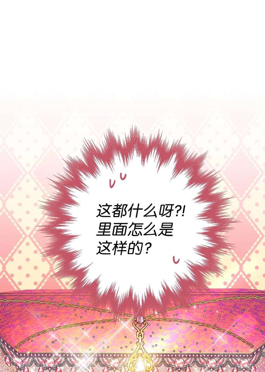这一局，本小姐必定拿下21 奇幻旅行