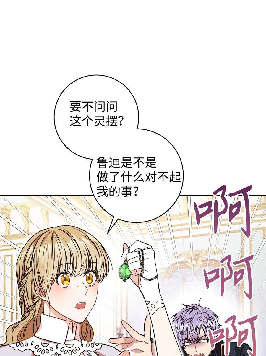 这一局，本小姐必定拿下21 奇幻旅行