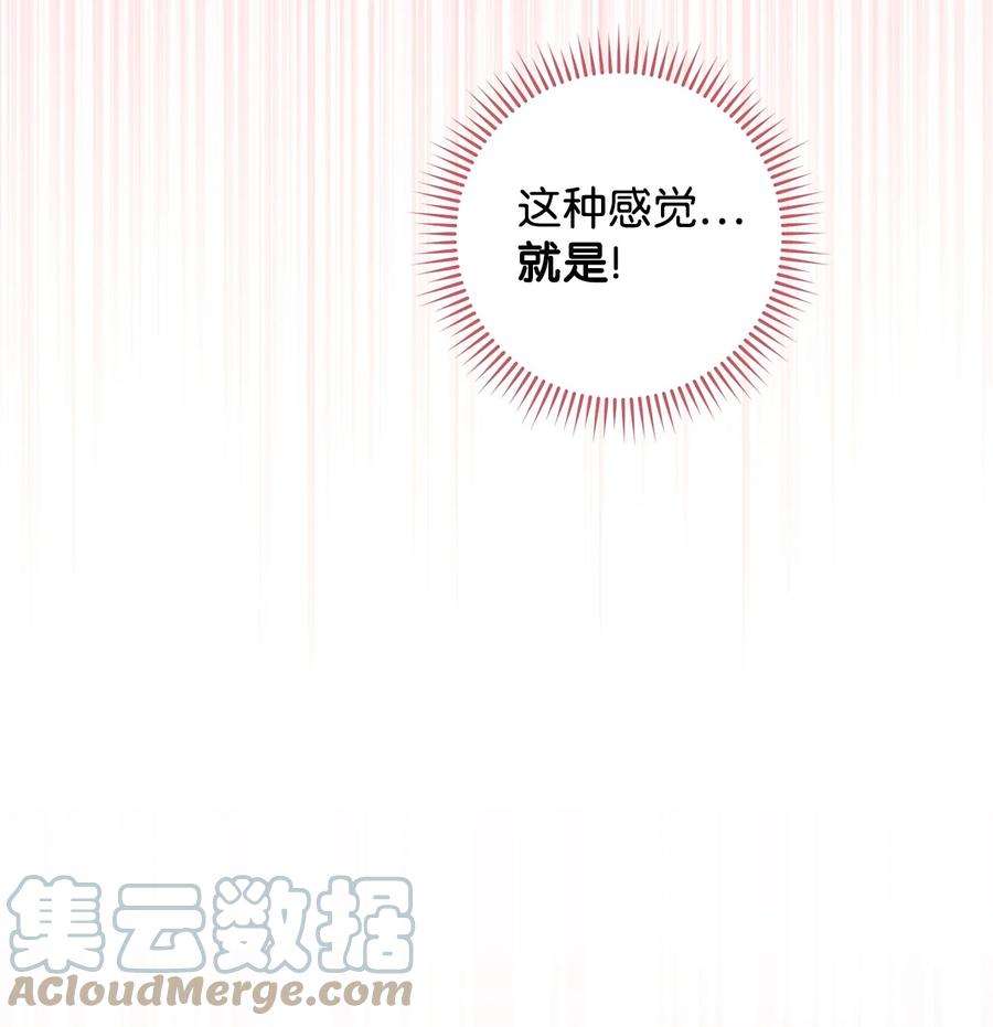 这一局，本小姐必定拿下21 奇幻旅行