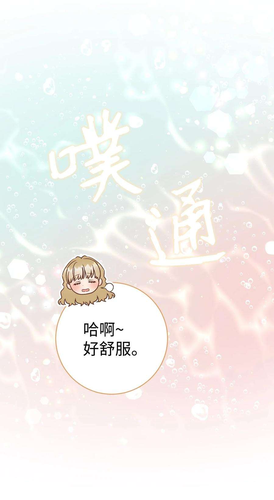 这一局，本小姐必定拿下21 奇幻旅行