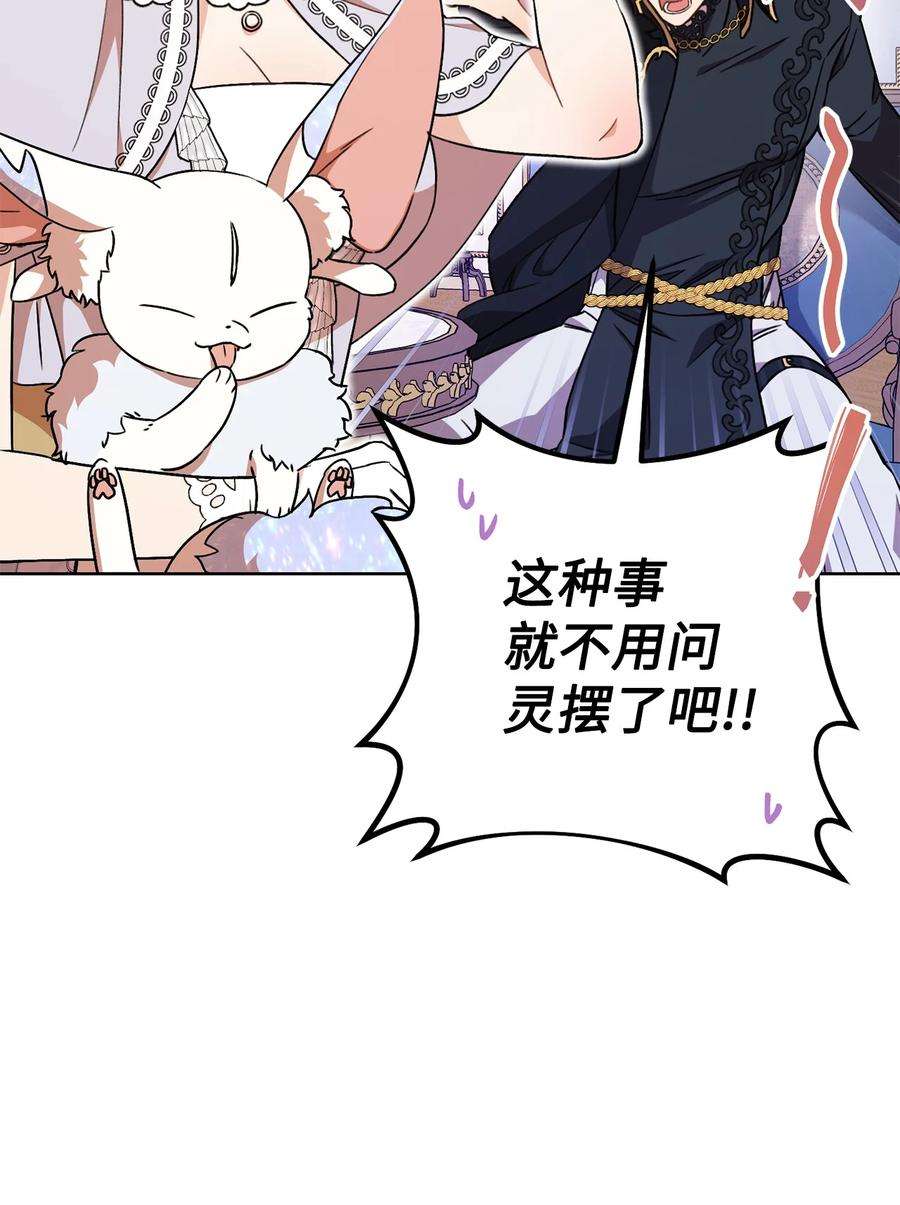 这一局，本小姐必定拿下21 奇幻旅行