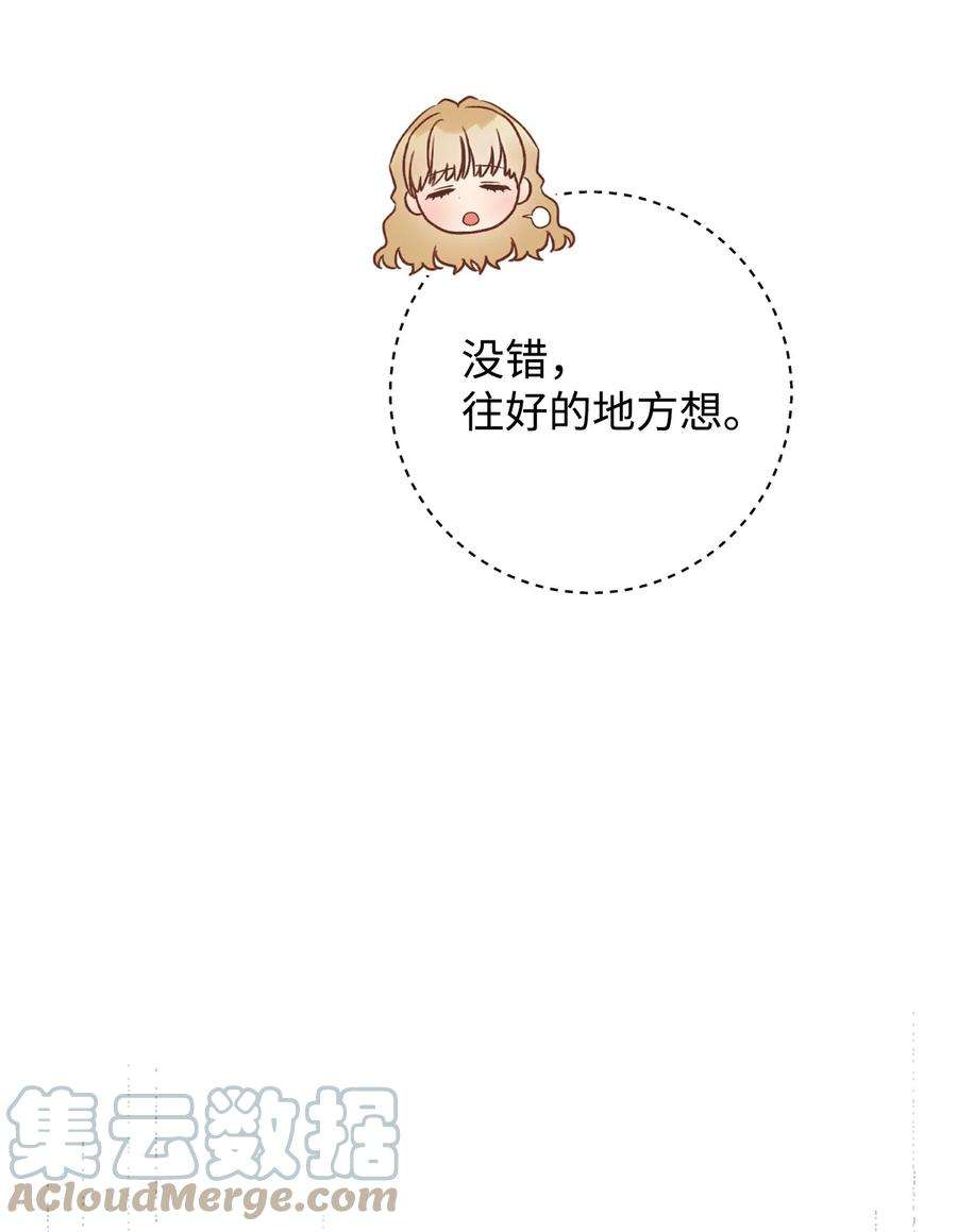 这一局，本小姐必定拿下21 奇幻旅行