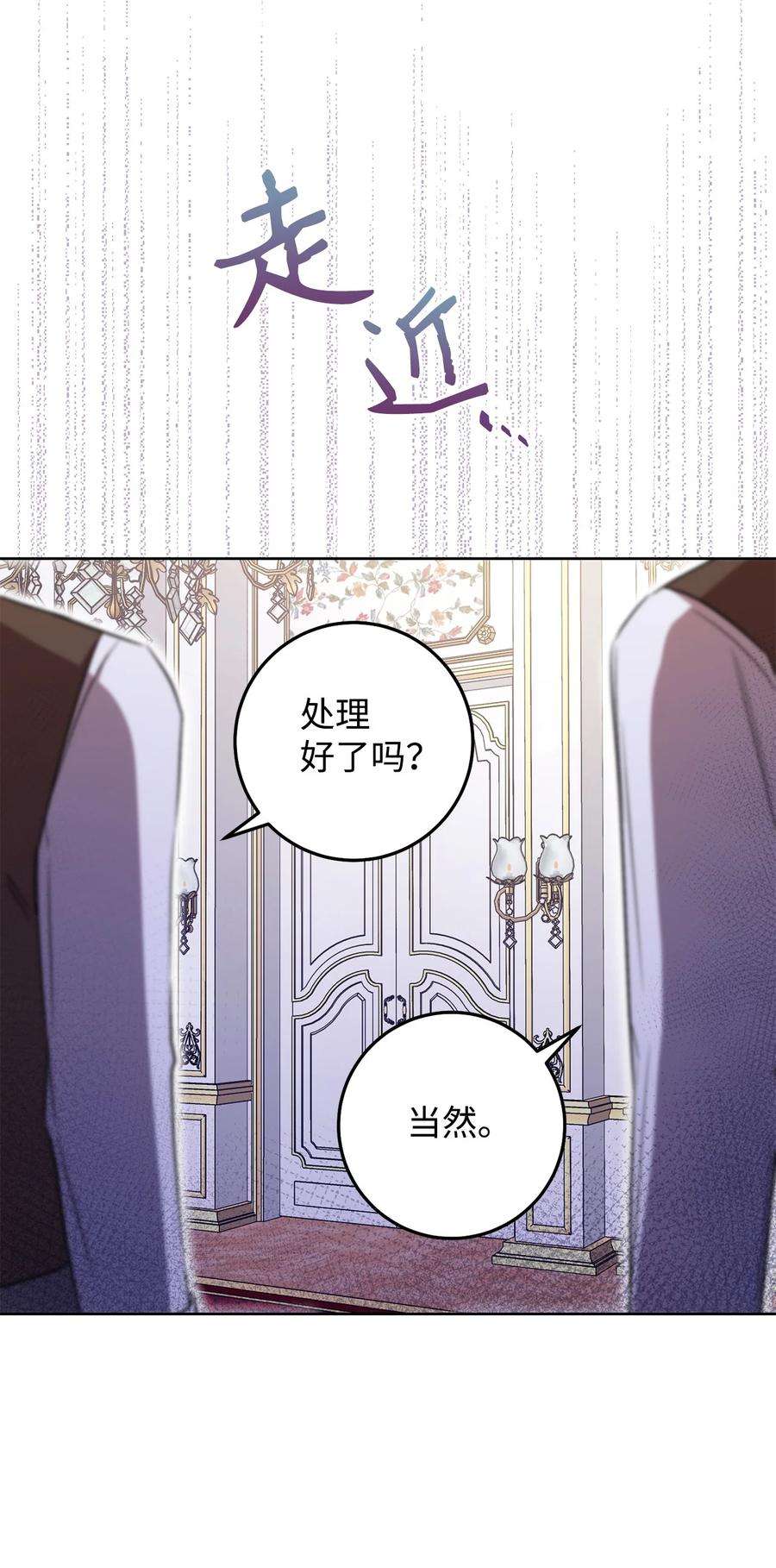 这一局，本小姐必定拿下21 奇幻旅行