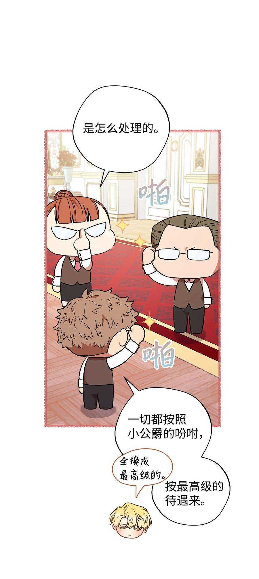 这一局，本小姐必定拿下21 奇幻旅行