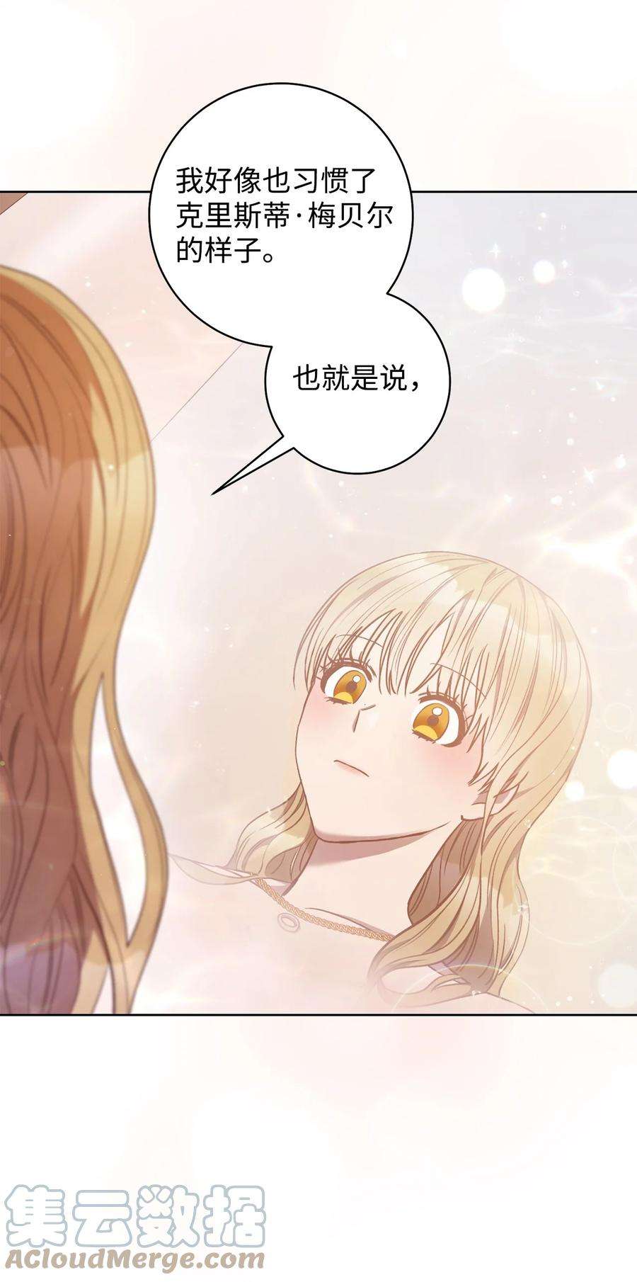 这一局，本小姐必定拿下21 奇幻旅行