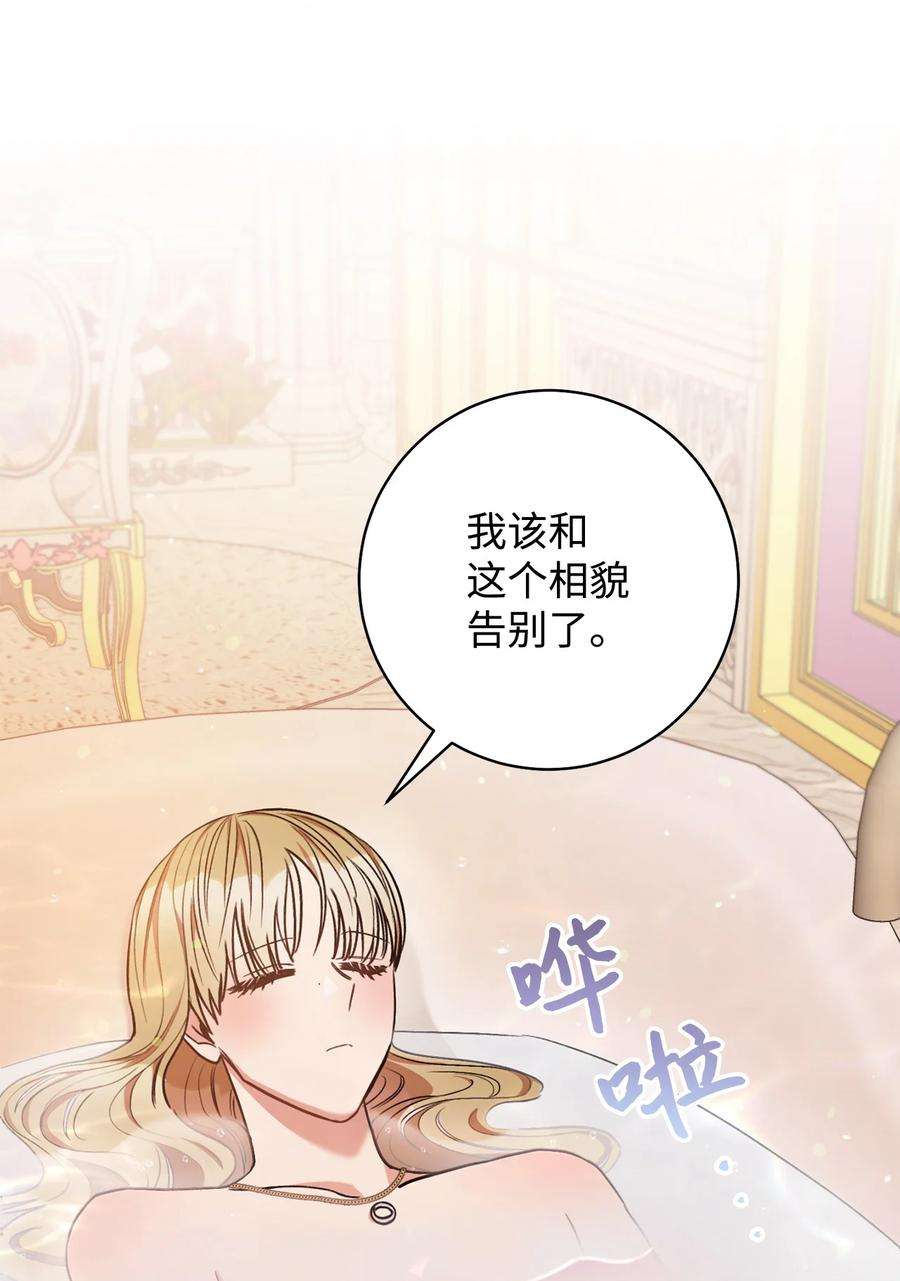 这一局，本小姐必定拿下21 奇幻旅行