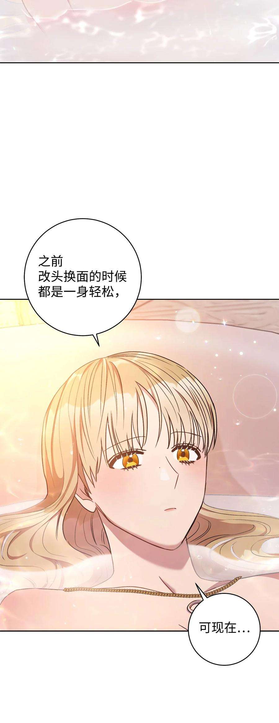 这一局，本小姐必定拿下21 奇幻旅行