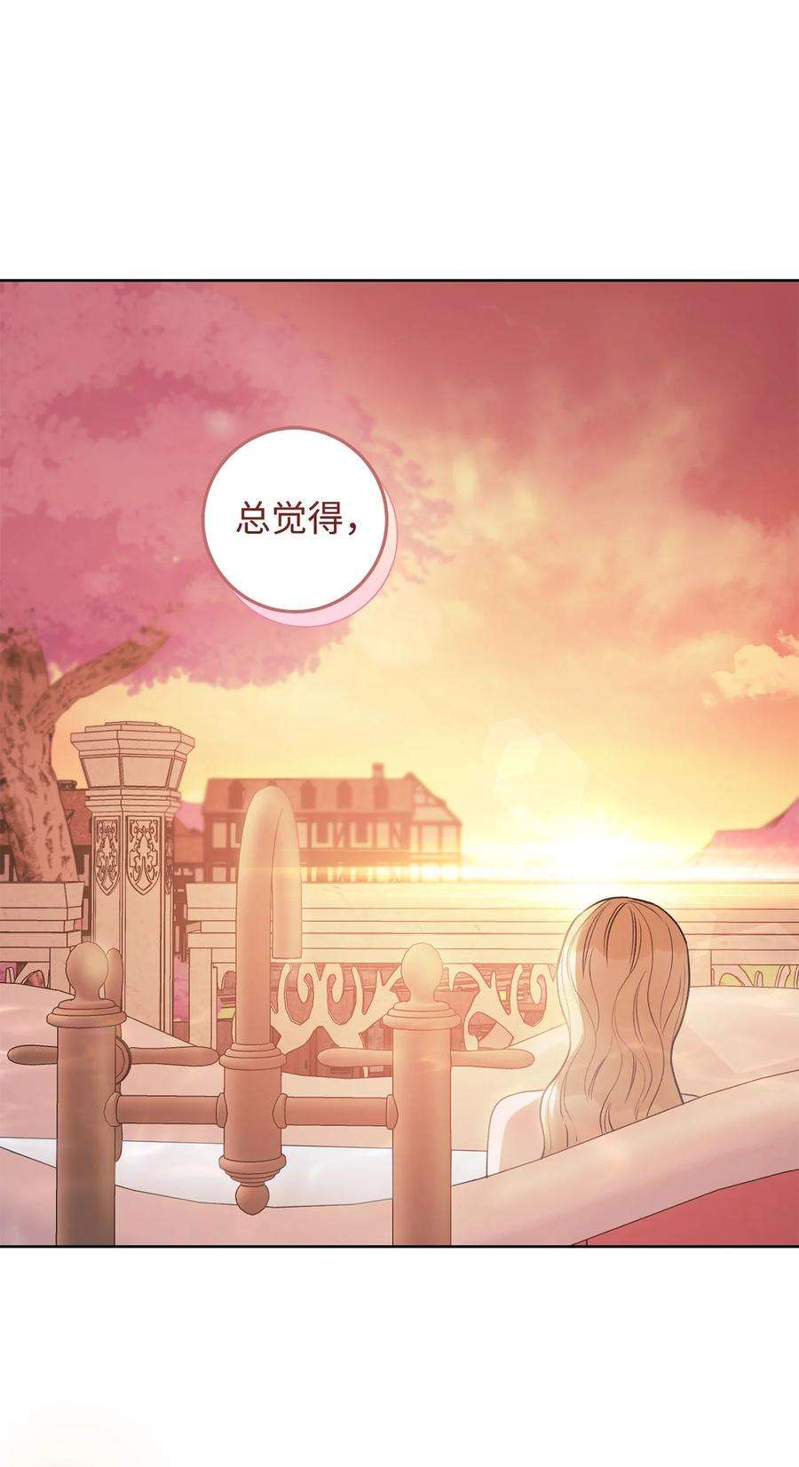 这一局，本小姐必定拿下21 奇幻旅行