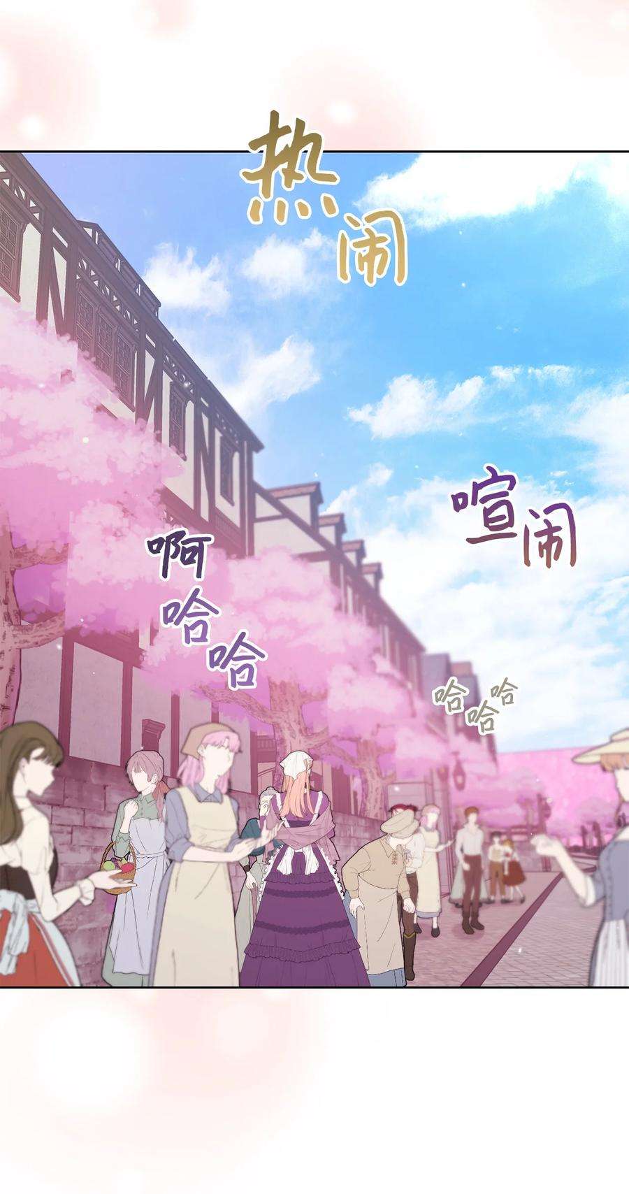 这一局，本小姐必定拿下21 奇幻旅行