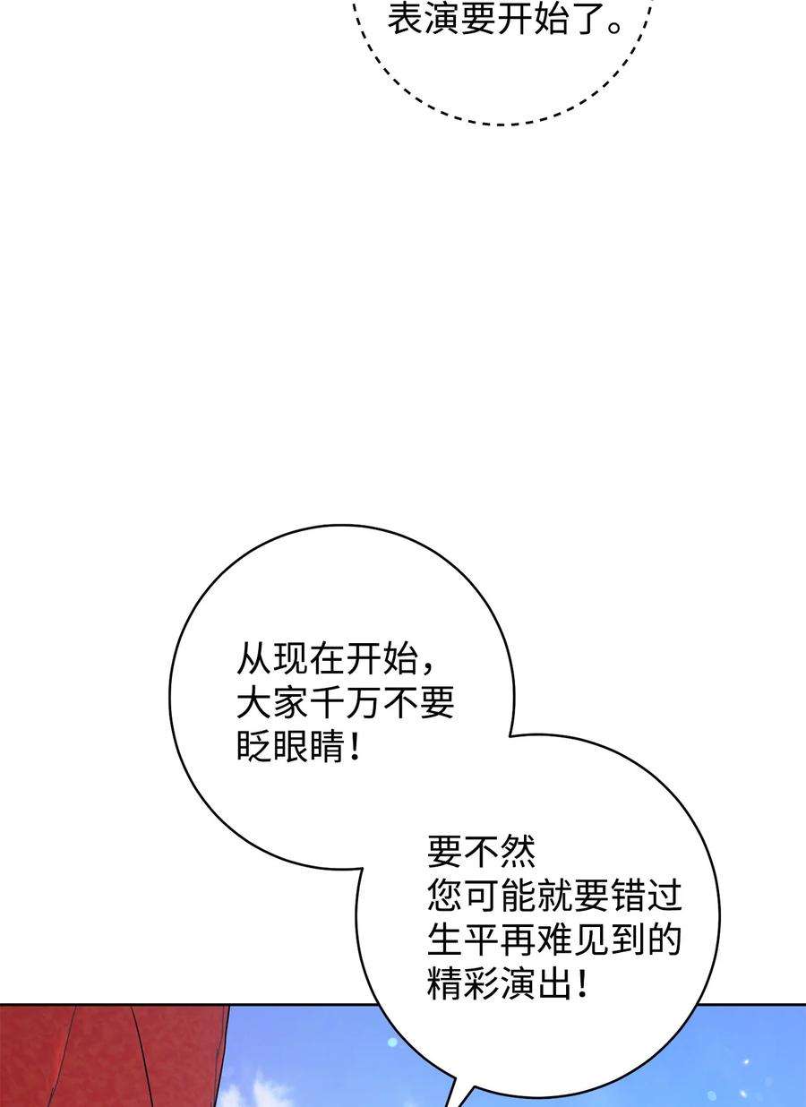 这一局，本小姐必定拿下21 奇幻旅行