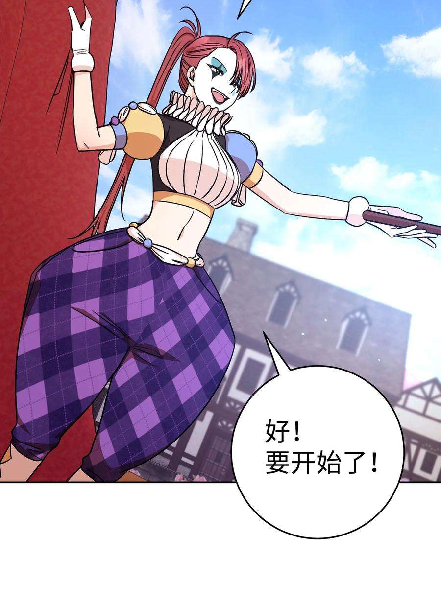 这一局，本小姐必定拿下21 奇幻旅行