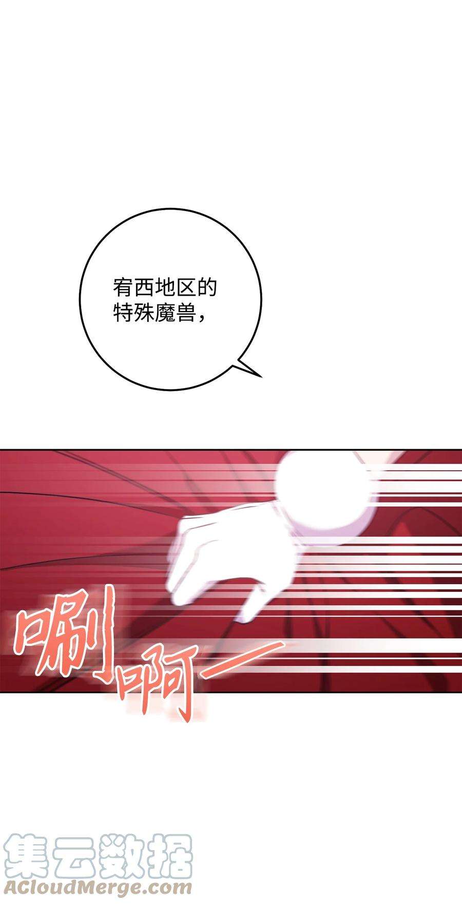 这一局，本小姐必定拿下21 奇幻旅行