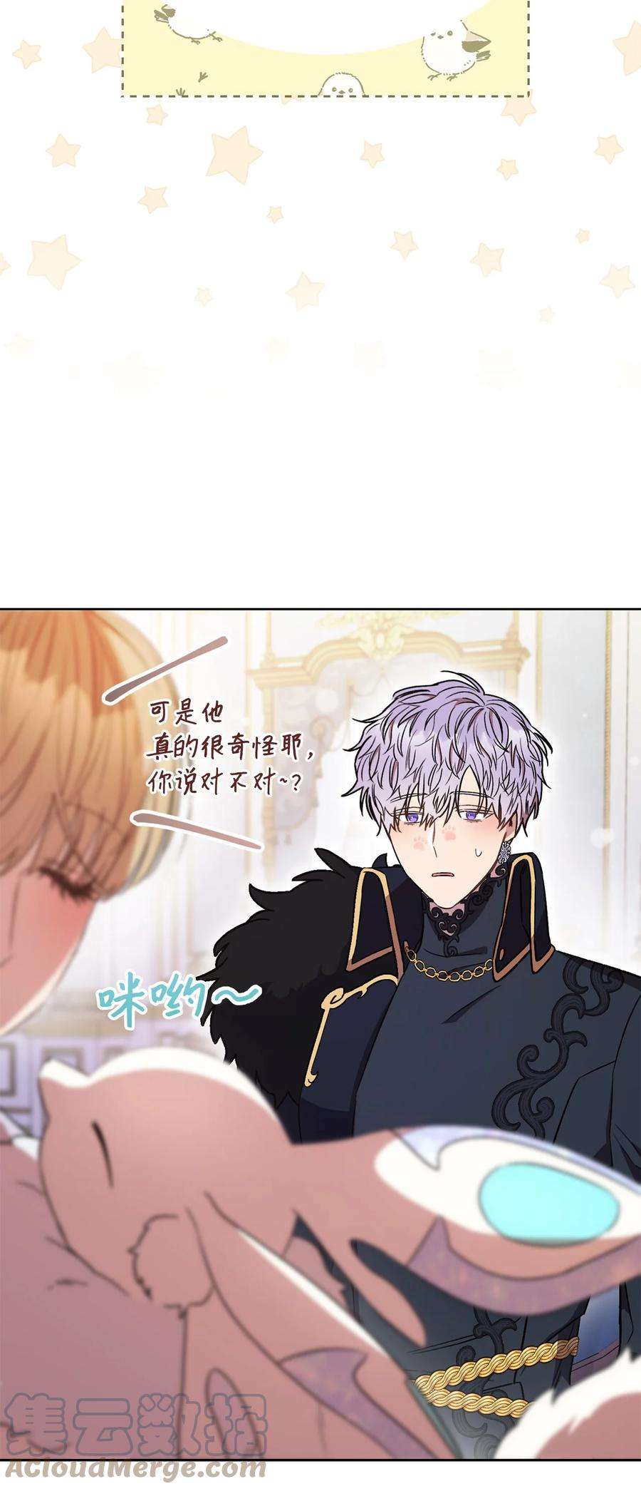这一局，本小姐必定拿下21 奇幻旅行