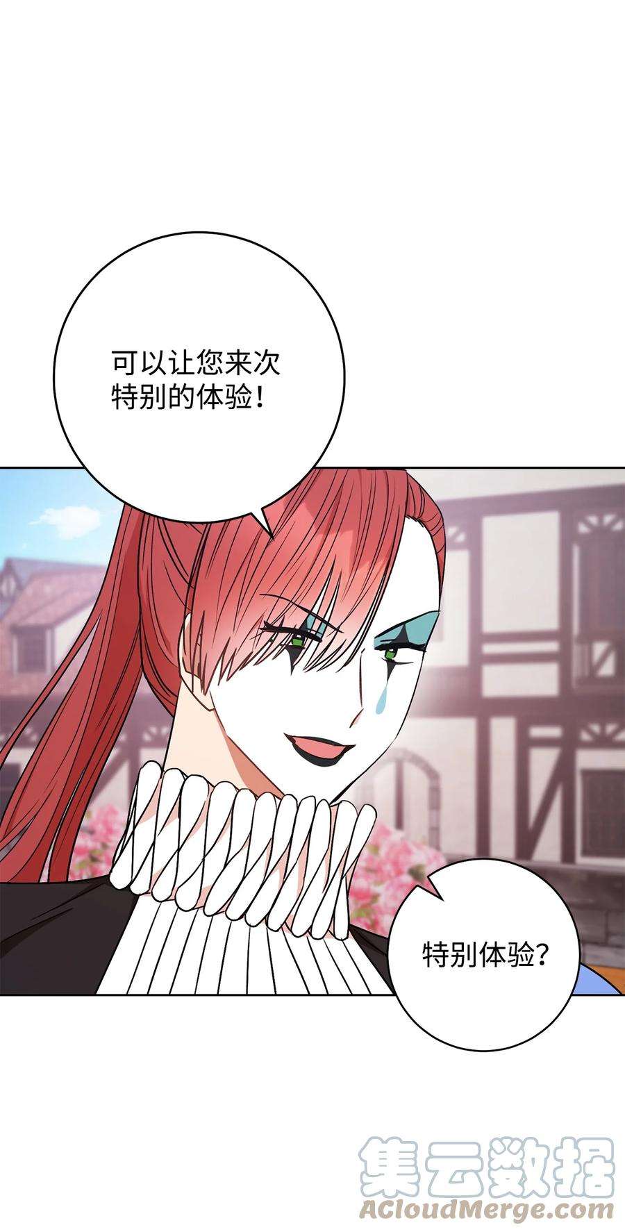 这一局，本小姐必定拿下21 奇幻旅行