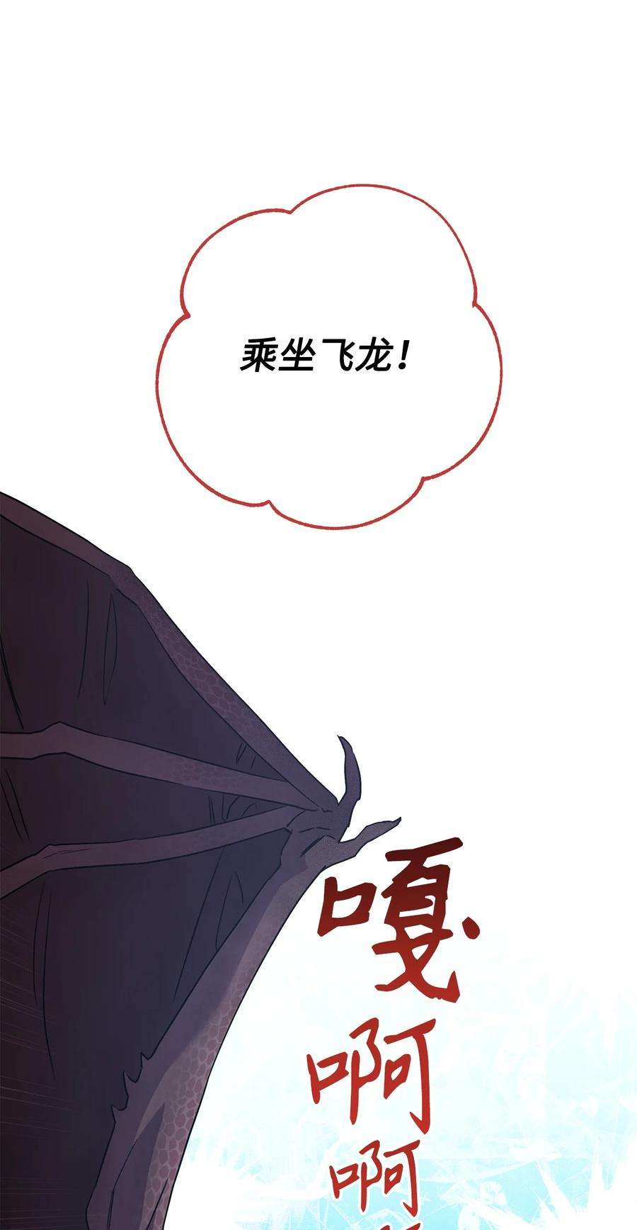 这一局，本小姐必定拿下21 奇幻旅行