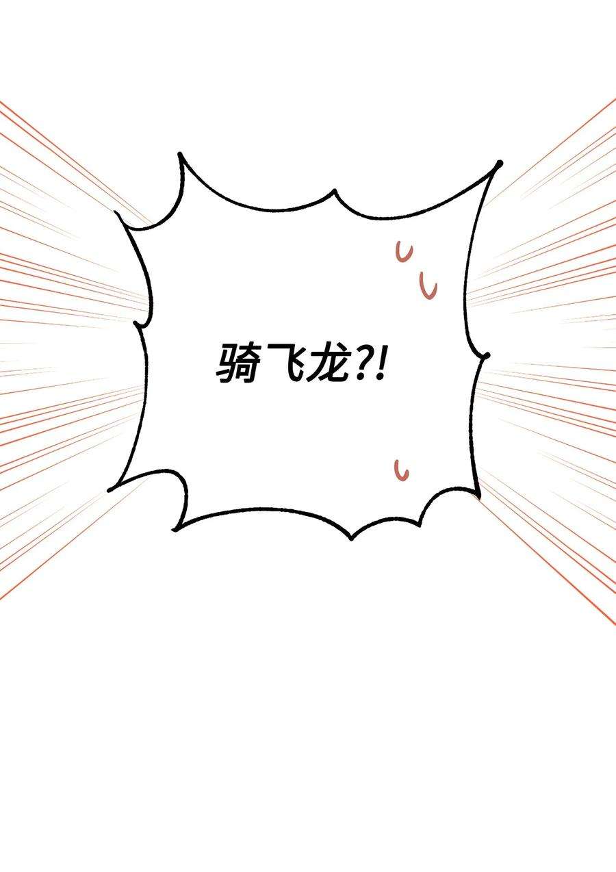 这一局，本小姐必定拿下21 奇幻旅行