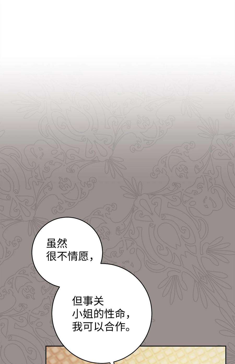 这一局，本小姐必定拿下21 奇幻旅行