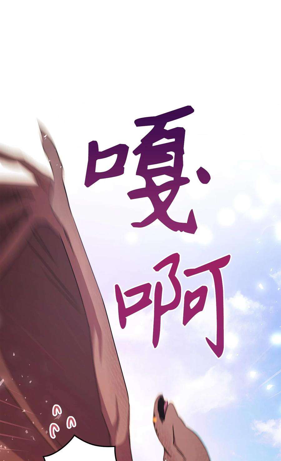 这一局，本小姐必定拿下21 奇幻旅行