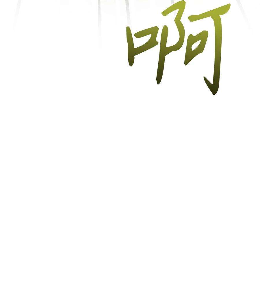 这一局，本小姐必定拿下22 被抓包了
