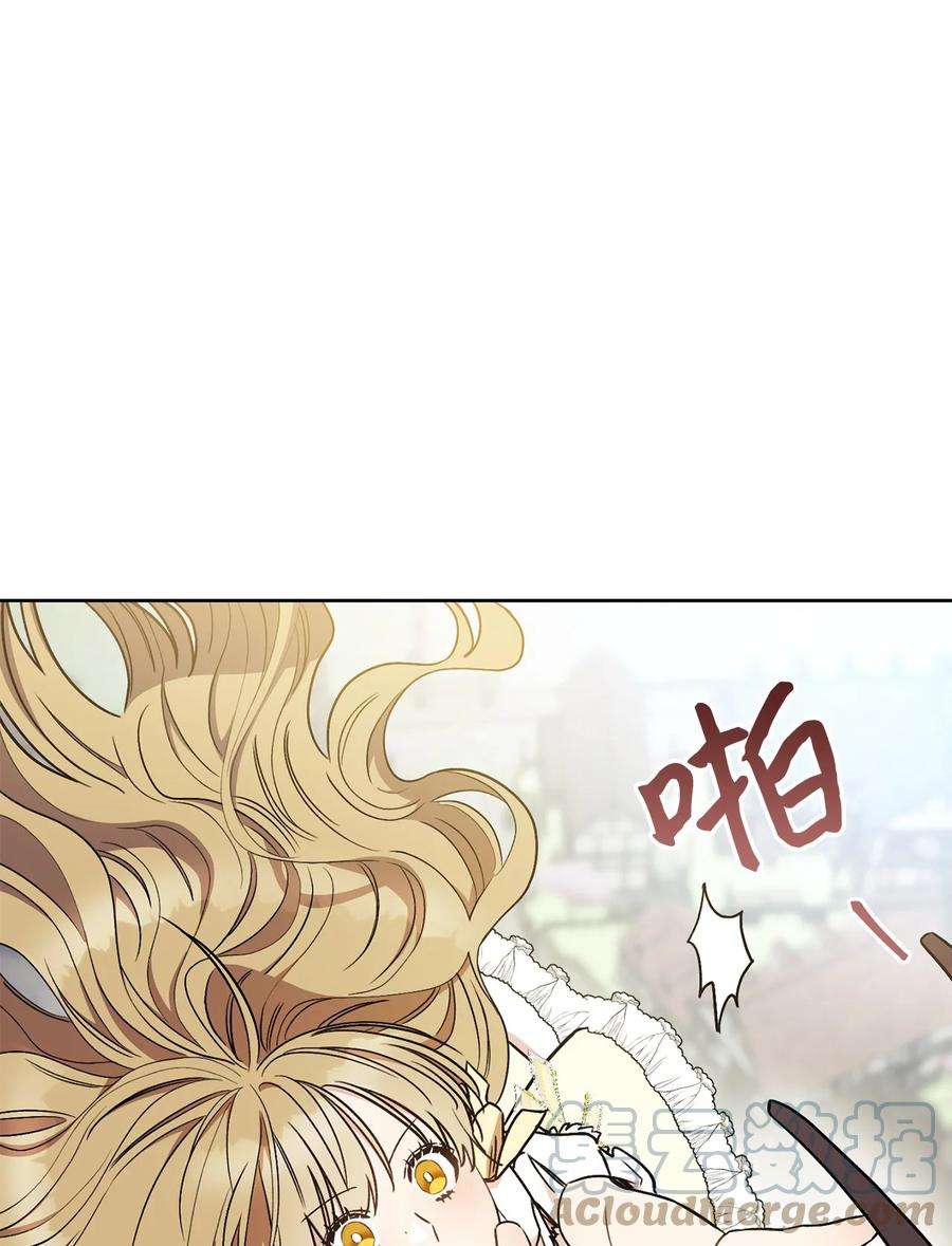 这一局，本小姐必定拿下22 被抓包了