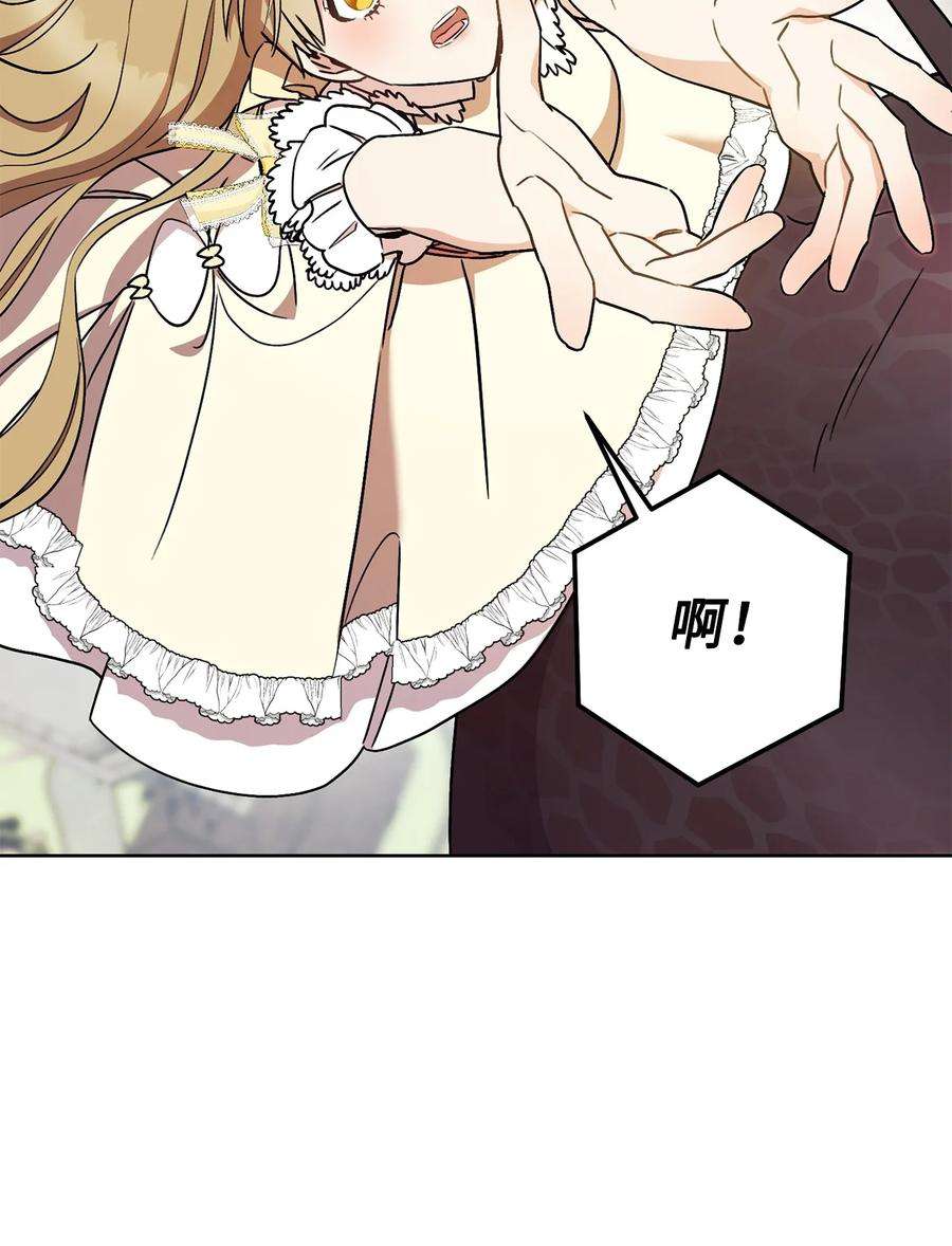 这一局，本小姐必定拿下22 被抓包了