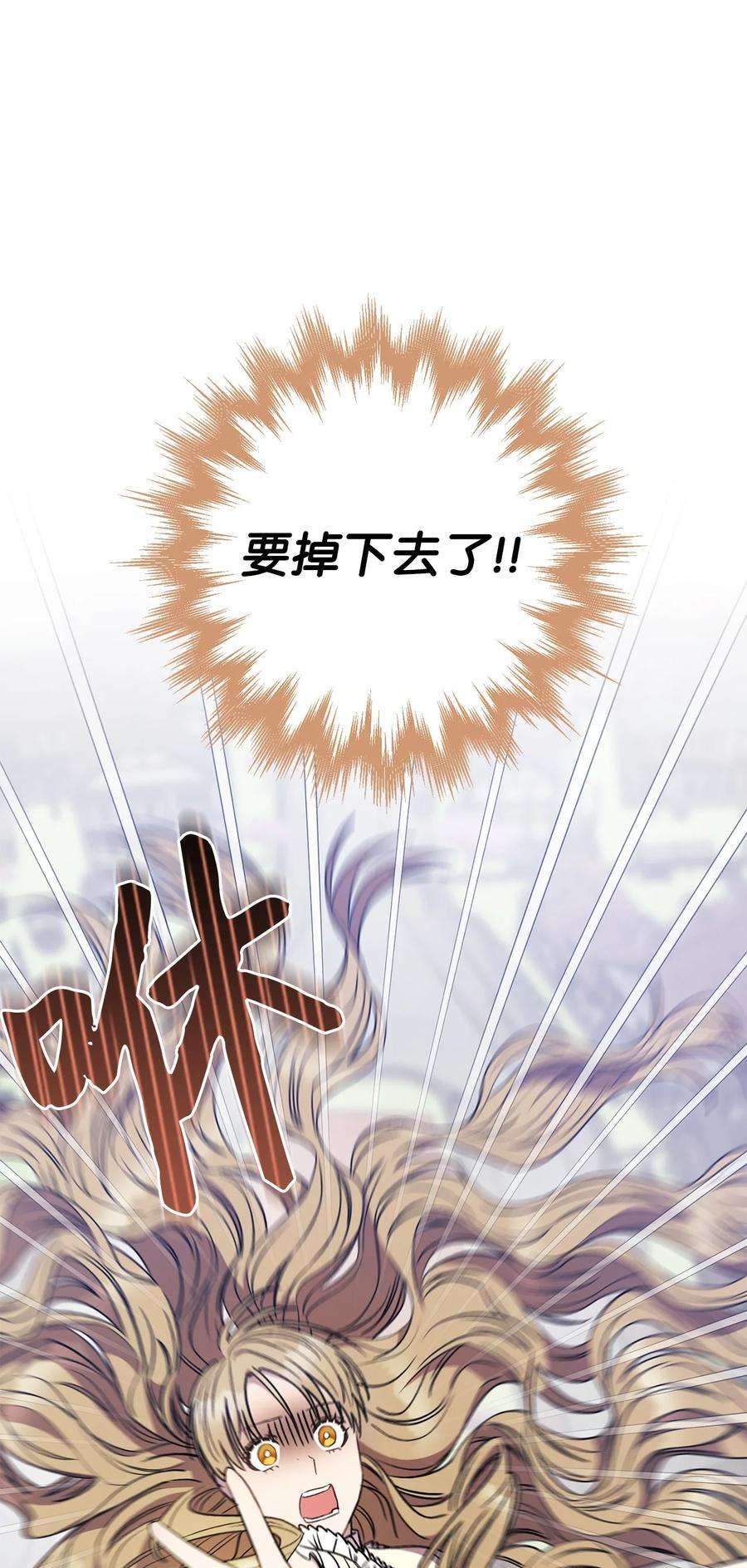 这一局，本小姐必定拿下22 被抓包了