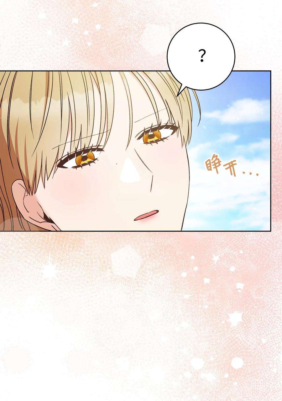 这一局，本小姐必定拿下22 被抓包了