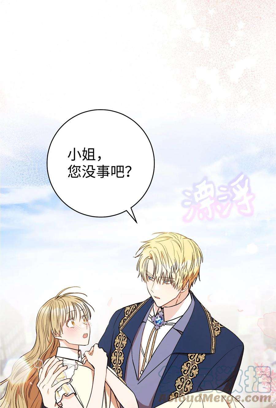 这一局，本小姐必定拿下22 被抓包了