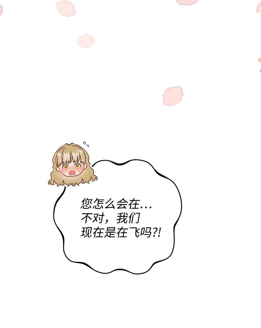 这一局，本小姐必定拿下22 被抓包了