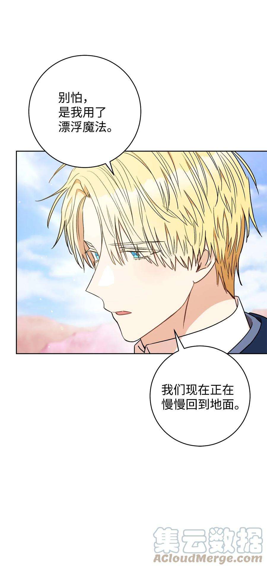 这一局，本小姐必定拿下22 被抓包了