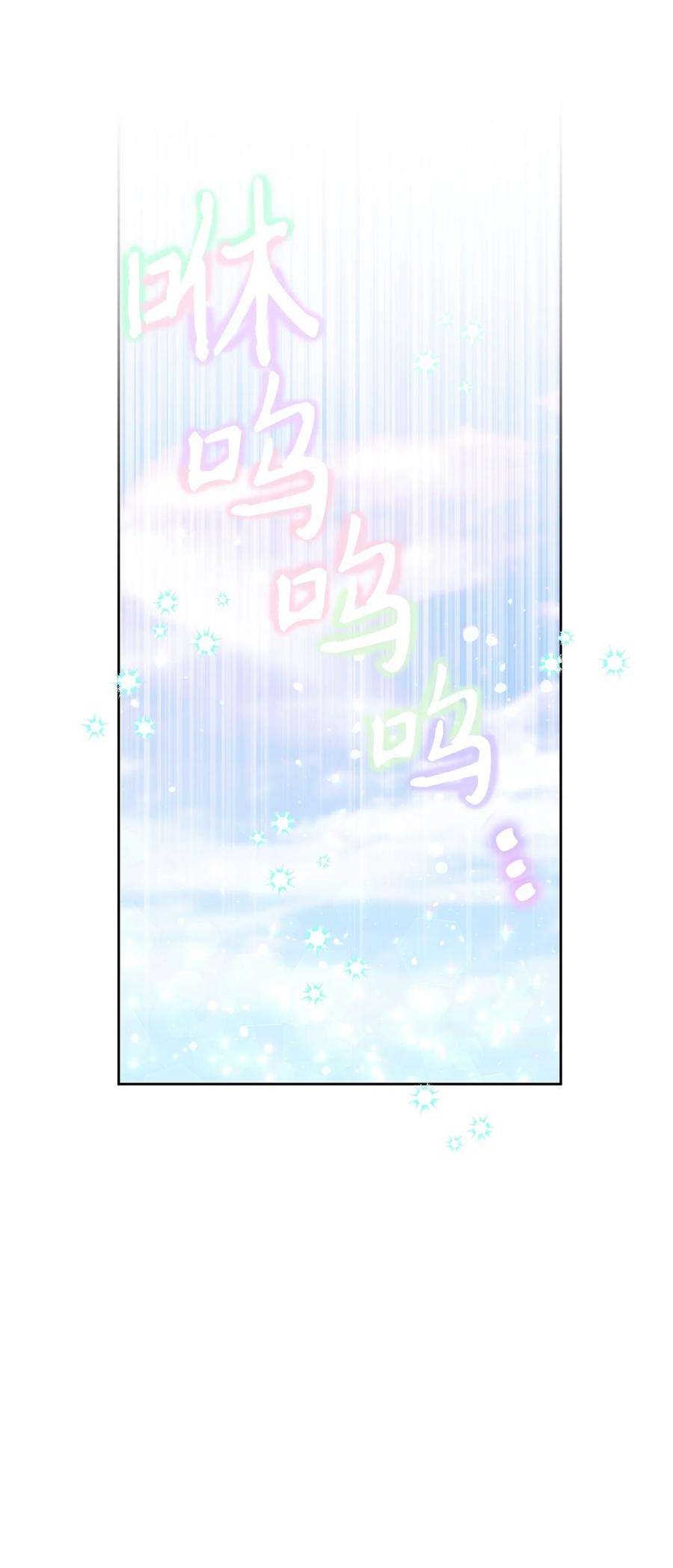 这一局，本小姐必定拿下22 被抓包了