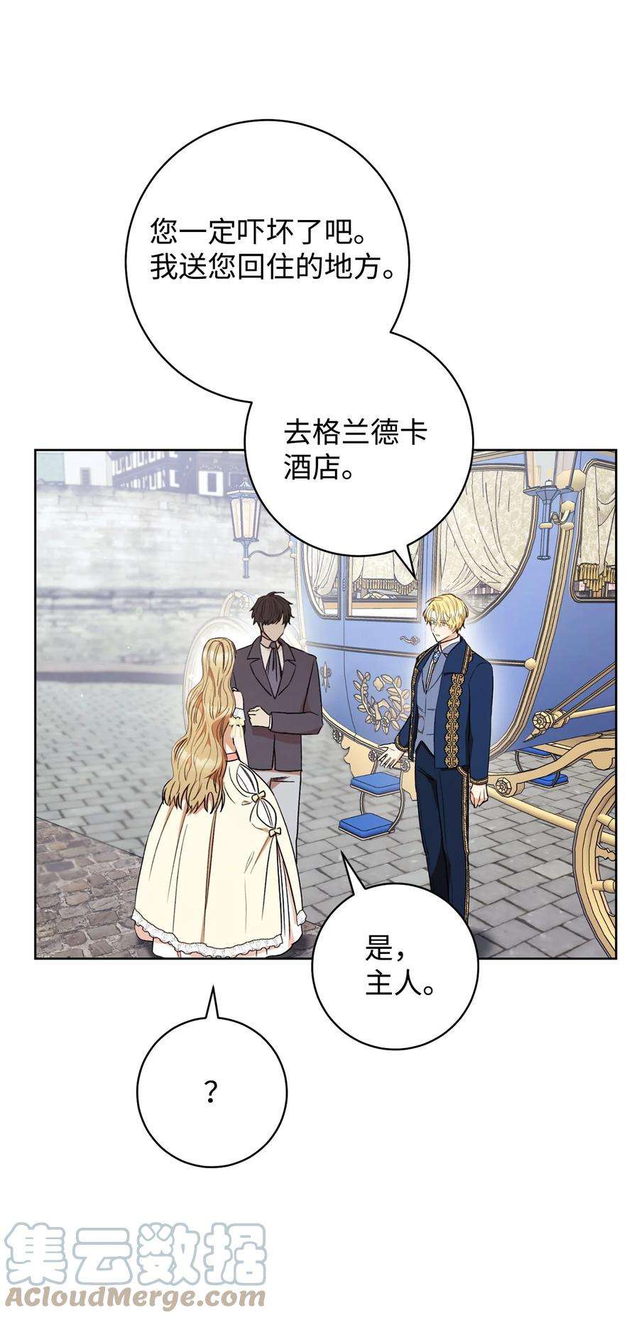 这一局，本小姐必定拿下22 被抓包了