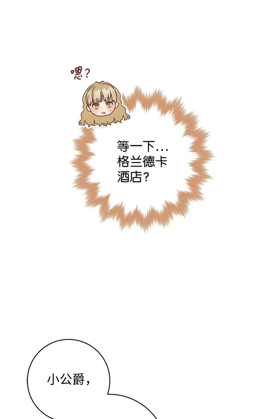 这一局，本小姐必定拿下22 被抓包了