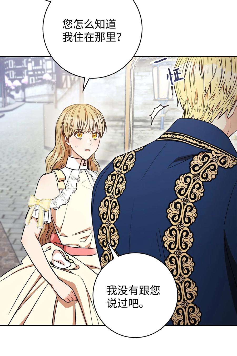 这一局，本小姐必定拿下22 被抓包了