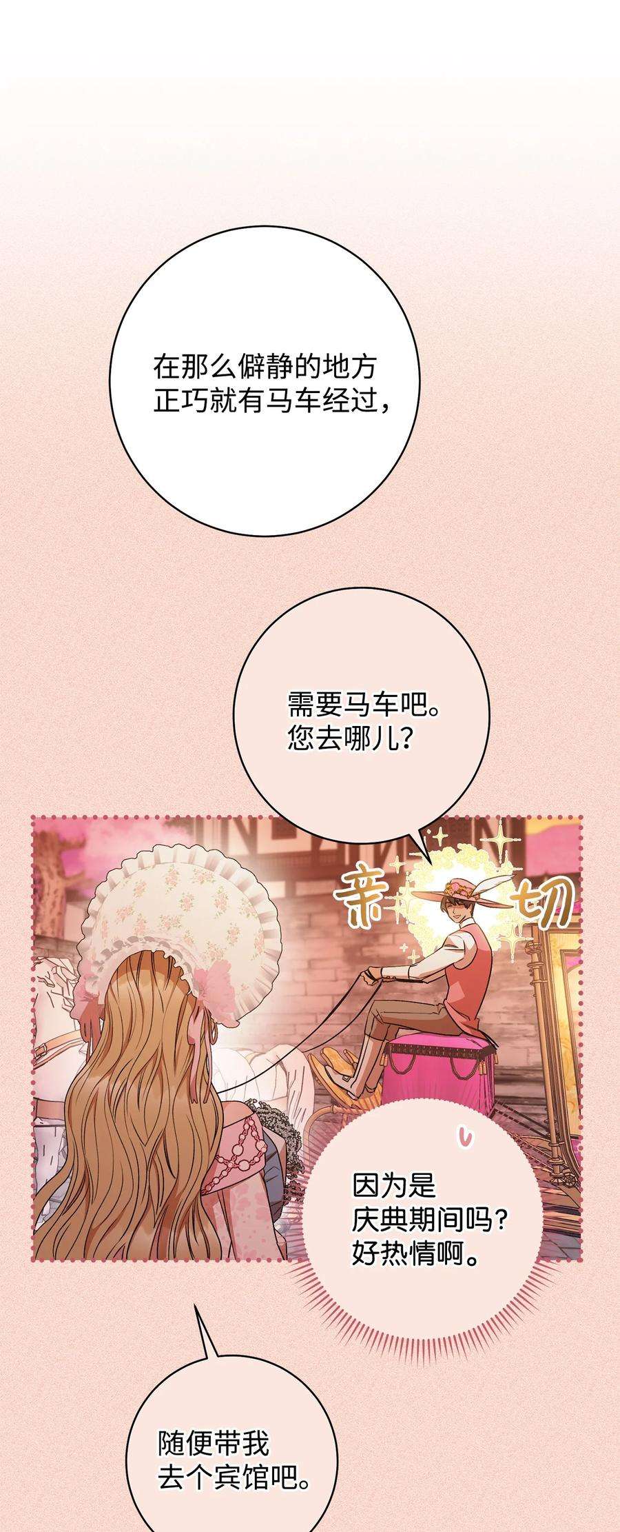 这一局，本小姐必定拿下22 被抓包了