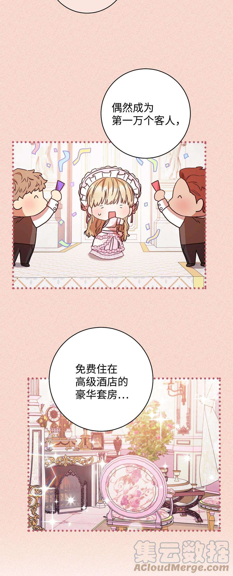 这一局，本小姐必定拿下22 被抓包了