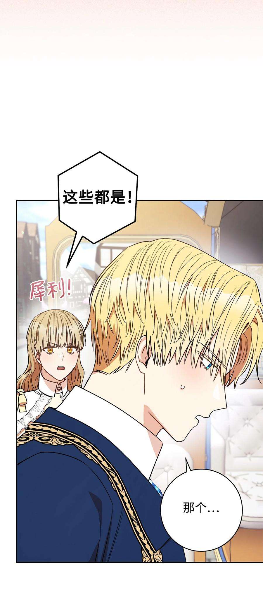 这一局，本小姐必定拿下22 被抓包了