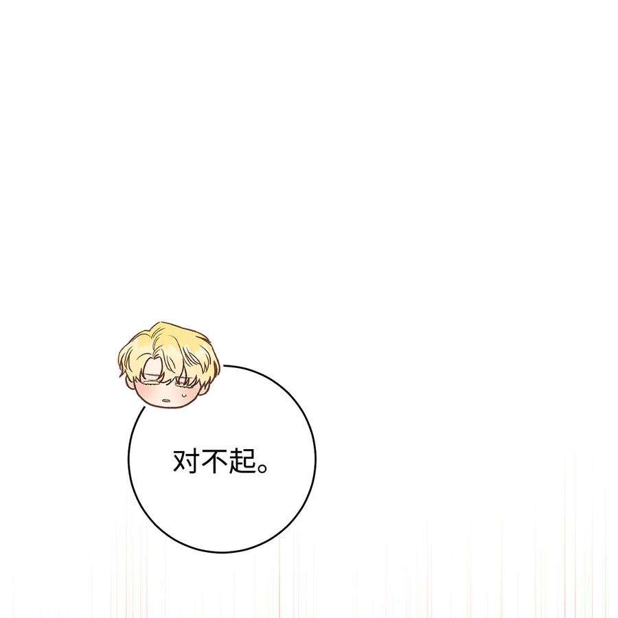 这一局，本小姐必定拿下22 被抓包了