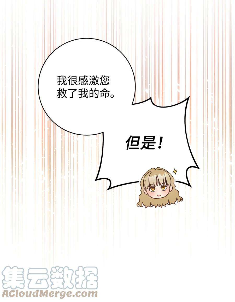 这一局，本小姐必定拿下22 被抓包了