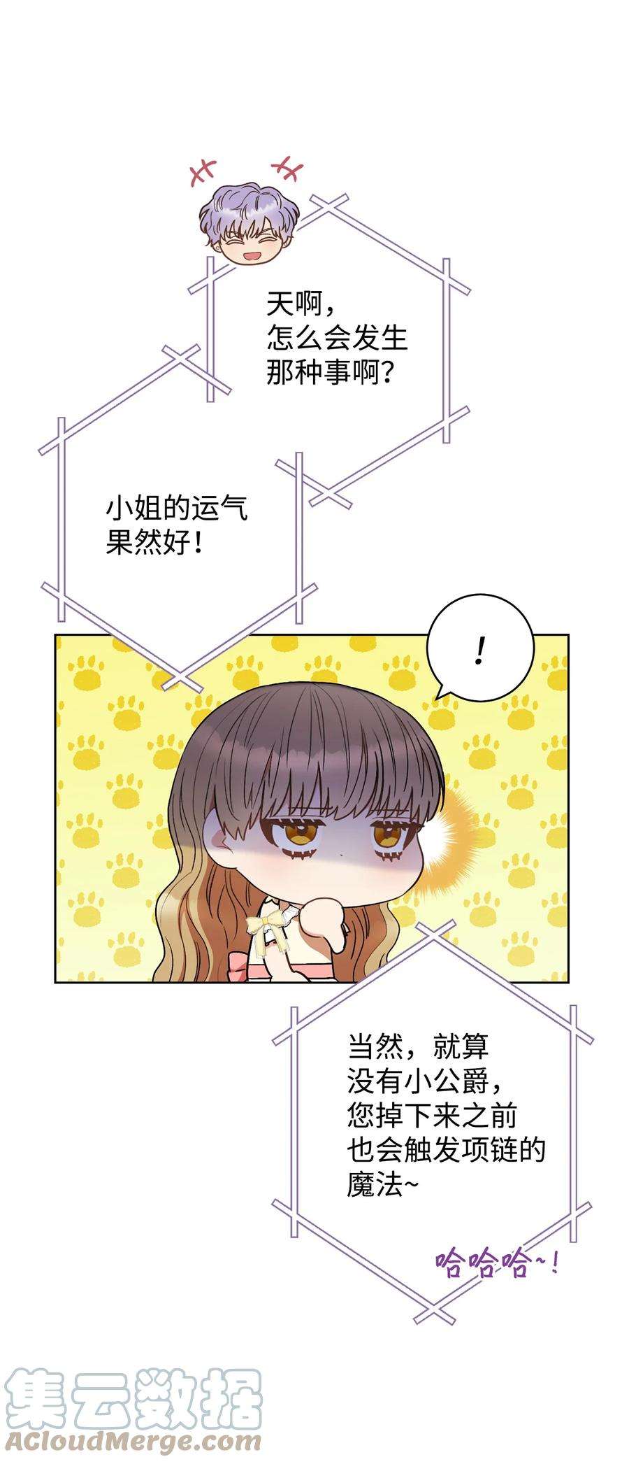 这一局，本小姐必定拿下22 被抓包了