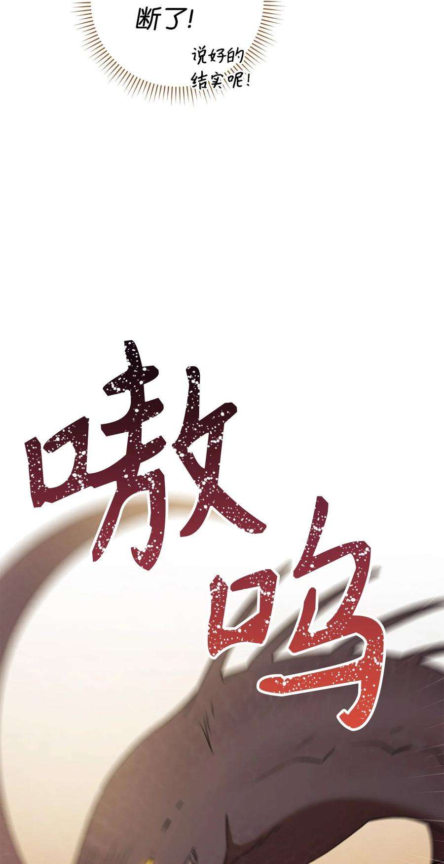 这一局，本小姐必定拿下22 被抓包了