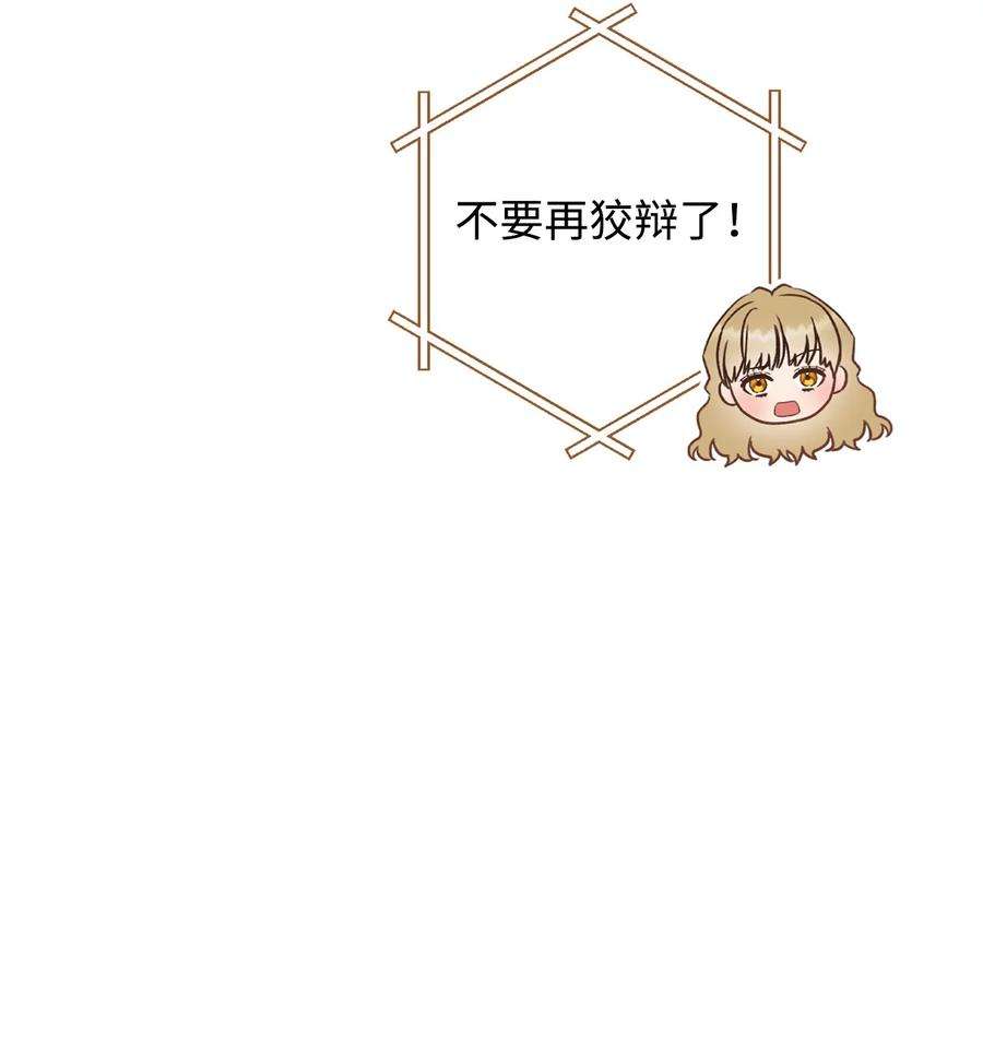 这一局，本小姐必定拿下22 被抓包了