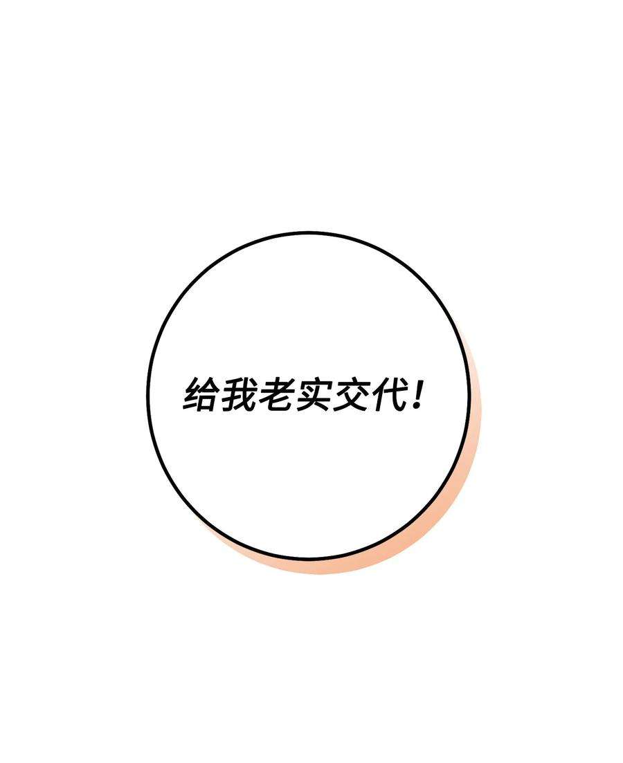 这一局，本小姐必定拿下22 被抓包了
